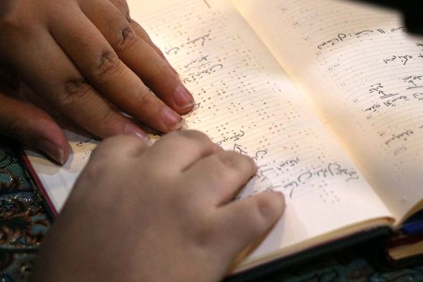 گرامیداشت روز «عصای سفید» در آموزشگاه نابینایان حضرت عبدالعظیم حسنی (ع) ناحیه دو شهرری 