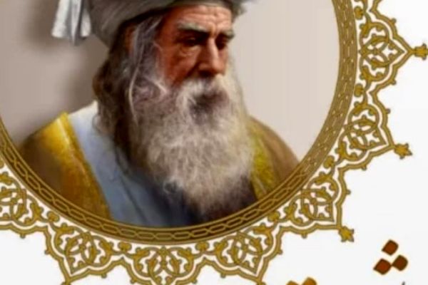 گرامیداشت عشق و حقیقت در عرفان اسلامی