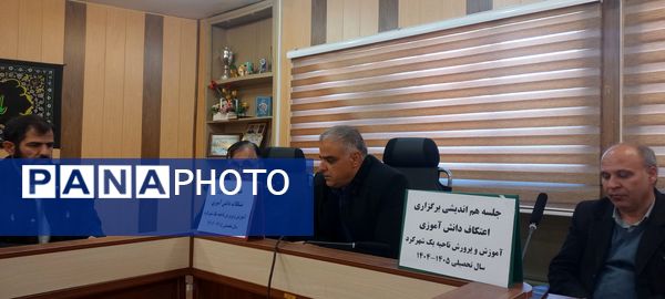 برگزاری جلسه مراسم معنوی اعتکاف