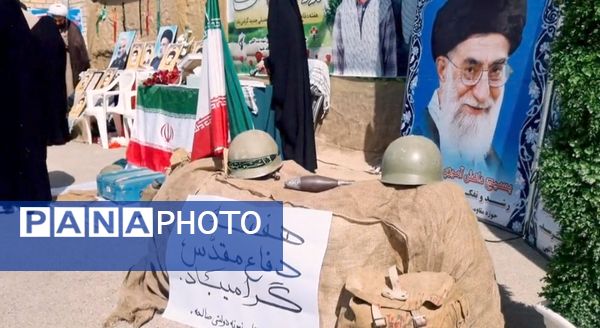 آیین افتتاحیه طرح بازگشایی مدارس و زنگ ایثار و مقاومت در شهرستان صالح آباد