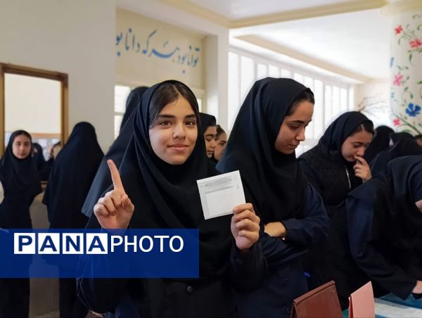 انتخابات مدرسه‌ای در دبیرستان هیات امنایی مطهره گالیکش