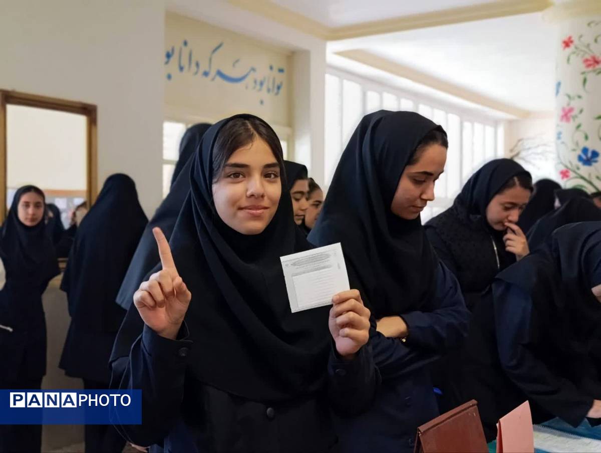 انتخابات مدرسه‌ای در دبیرستان هیات امنایی مطهره گالیکش