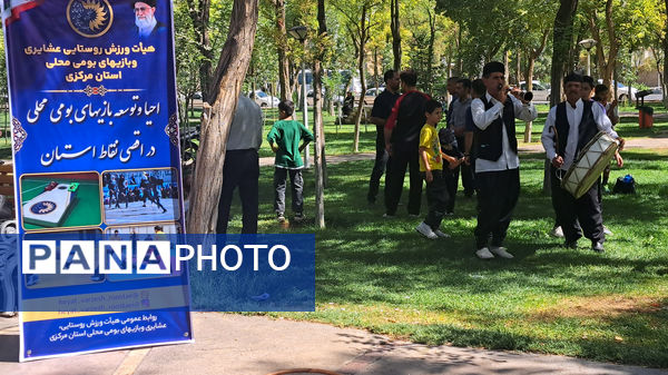 همایش شهر پویا؛ تلاشی برای بهبود سبک زندگی و نشاط اجتماعی
