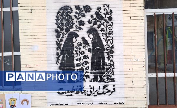 سفری به دنیای رنگارنگ هنر