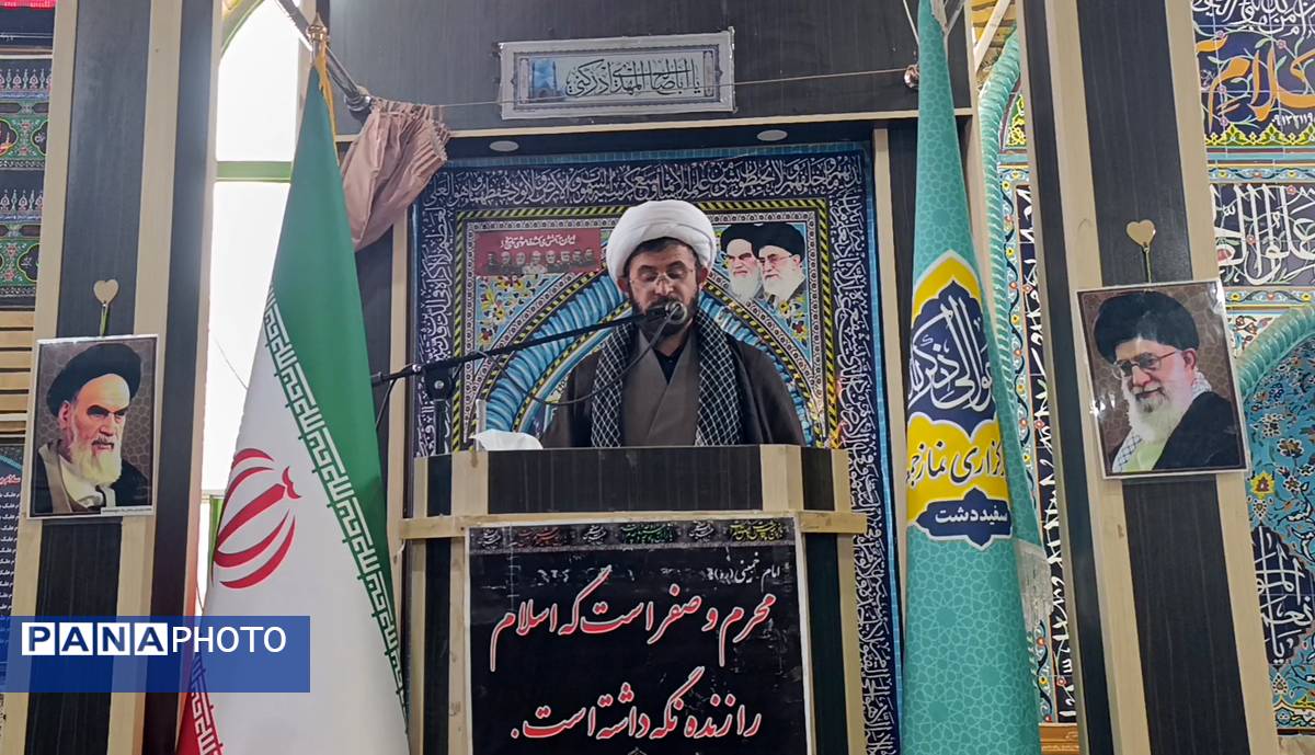 نماز جمعه این هفته شهر سفیددشت 