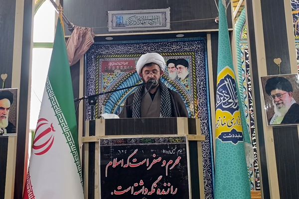 نماز جمعه این هفته شهر سفیددشت 