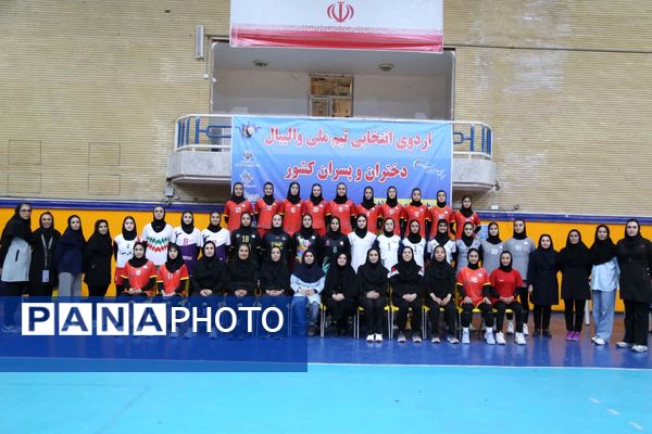 پایان اردوی انتخابی تیم ملی والیبال دانشآموزی دختران و پسران در خوزستان
