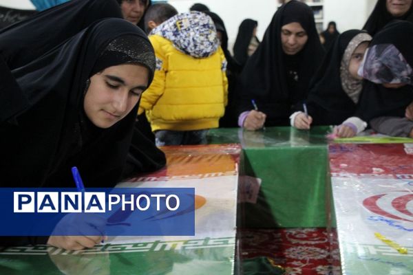 آیین استقبال از شهدای گمنام در سملقان