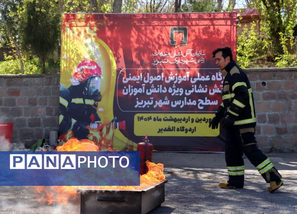 دومین روز اردوی آموزشی مربیان کاردان سازمان دانش‌آموزی آذربایجان شرقی