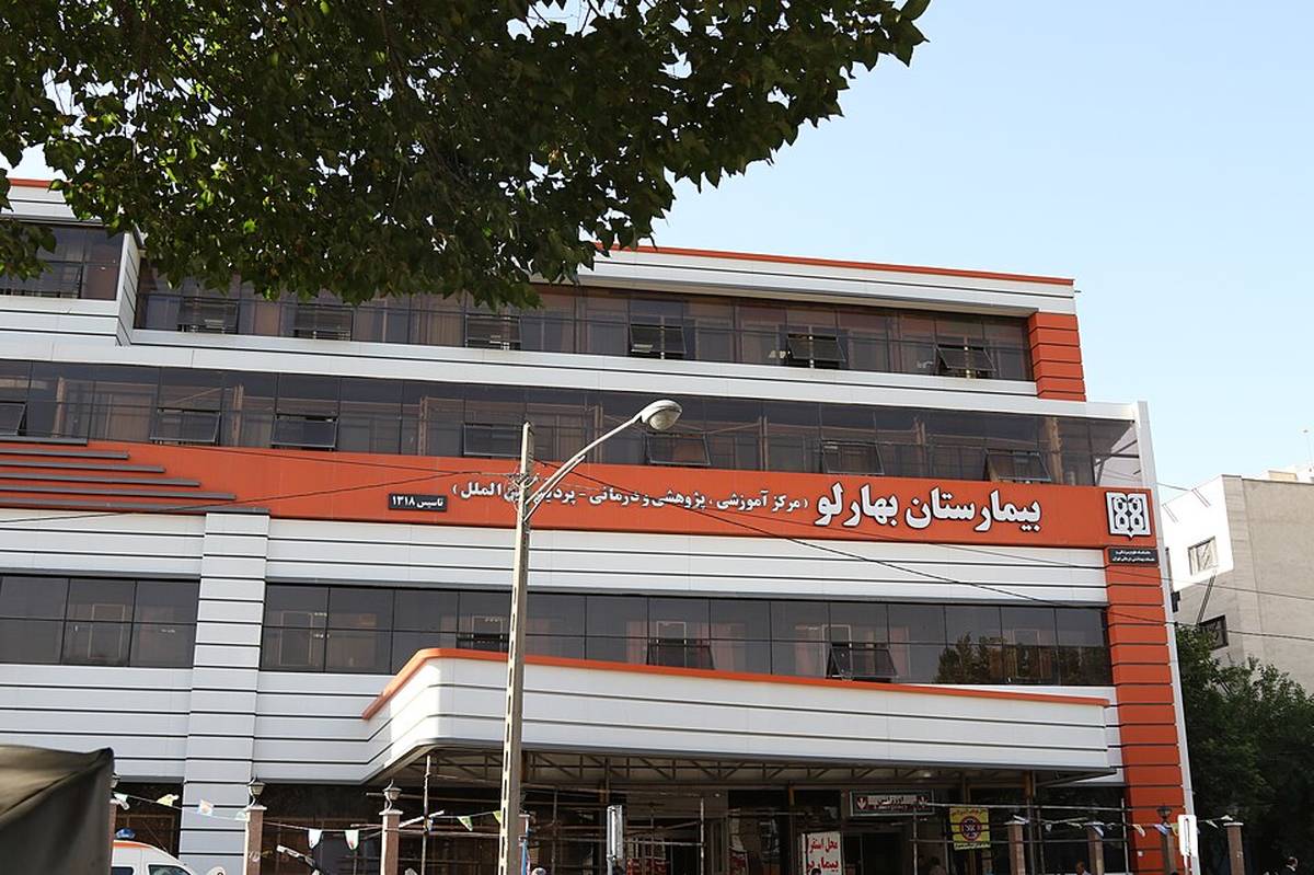 بیمارستان بهارلو در انتظار ایفای تعهدات شرکت ملی پخش فرآوردههای نفتی است