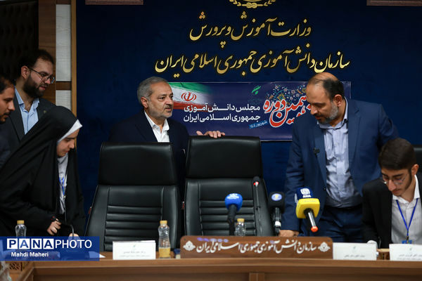 افتتاحیه دوازدهمین دوره مجلس دانش‌آموزی کشور