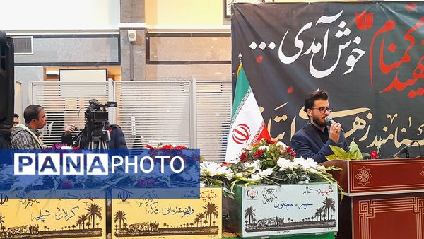 عطر ورود شهداى گمنام در استان چهارمحال و بختیاری 