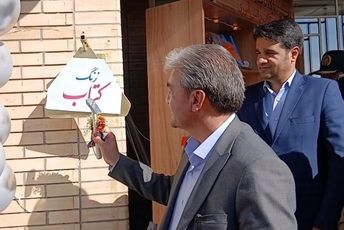 همایش گرامیداشت هفته کتاب و کتابخوانی در دبیرستان ابوریحان بیرونی نیشابور