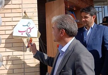 همایش گرامیداشت هفته کتاب و کتابخوانی در دبیرستان ابوریحان بیرونی نیشابور