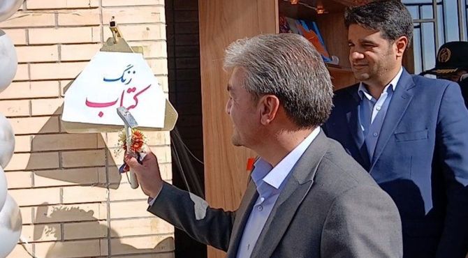 همایش گرامیداشت هفته کتاب و کتابخوانی در دبیرستان ابوریحان بیرونی نیشابور