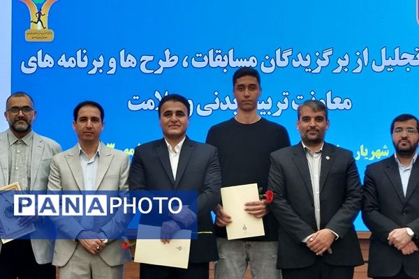 تجلیل از برگزیدگان مسابقات، طرح‌ها و برنامه‌های معاونت تربیت‌بدنی و سلامت 