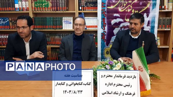 بازدید دانش‌آموزان و مسئولان از کتابخانه شهید بهشتی آشخانه