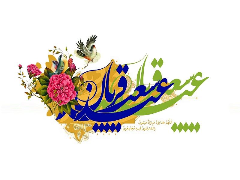  جمعه‌ای از جنس بندگی 