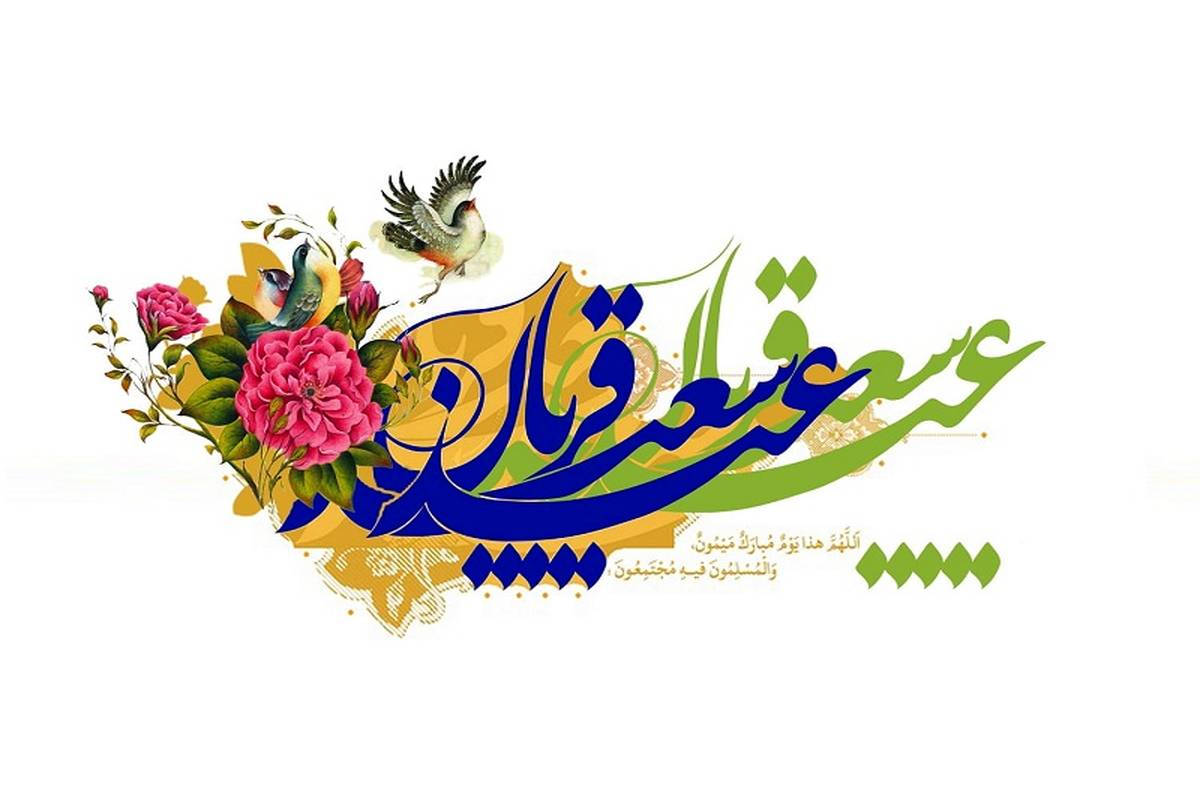 جمعهای از جنس بندگی