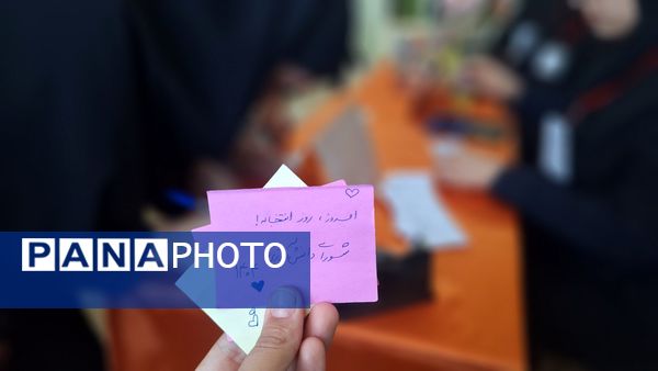 انتخابات شورای دانش‌آموزی در دبیرستان دخترانه سبحان و مائده شِلیل