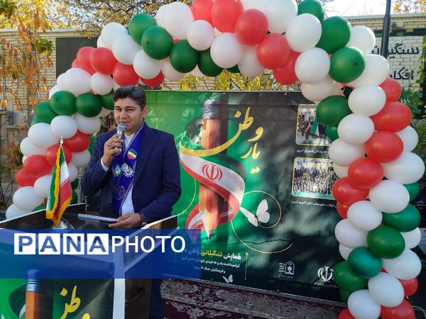 همایش تشکیلاتی وطن یار در مراغه