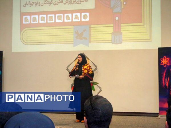  اختتامیه جشنواره ملی پژوهش در کانون پرورش فکری کودکان و نوجوانان قم