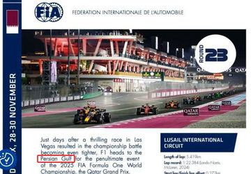 اصلاح رسمی نام «خلیج فارس» در محتوای ‌فدراسیون جهانی اتومبیلرانی