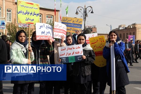 راهپیمایی 13 آبان در ارومیه