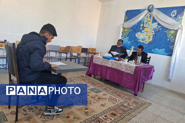مسابقات قرآن مرحله ناحیه دانش‌آموزان مقطع متوسطه  ناحیه ۳ شیراز
