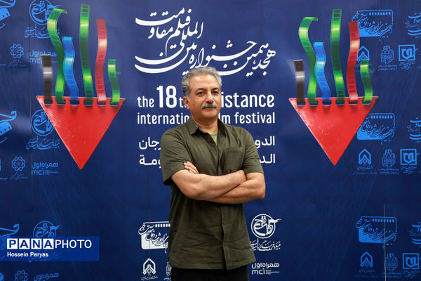 هجدهمین جشنواره بین‌المللی فیلم مقاومت