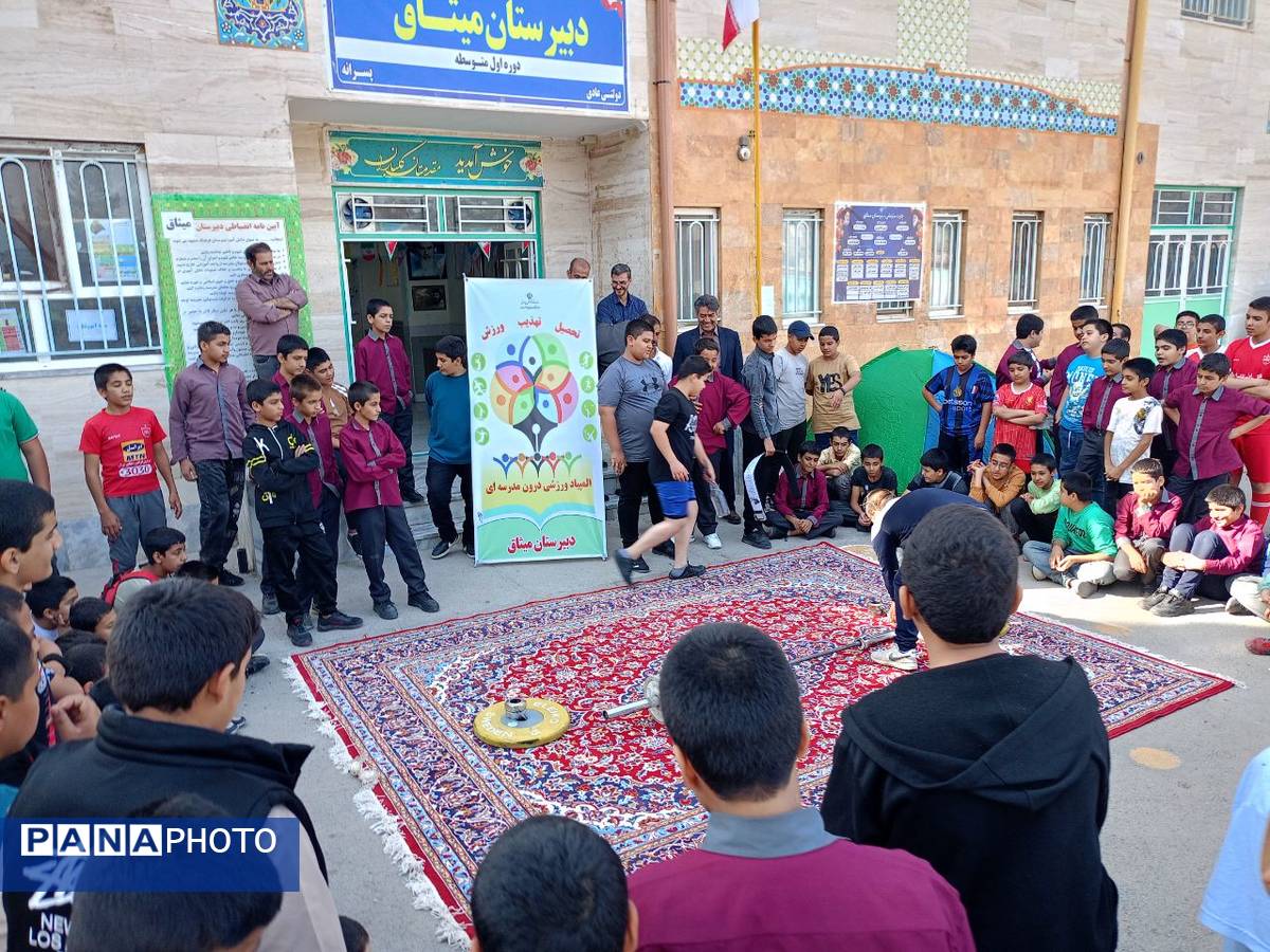 اردو درون مدرسه ای دبیرستان میثاق