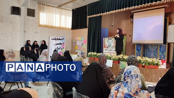 هم‌دلی خانه و مدرسه در نخستین جلسه اولیا و مربیان در مدرسه شاهد شهید کلانتری