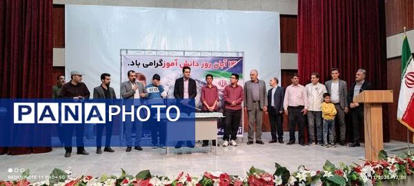 مراسم گرامیداشت روز دانش‌آموز  در دبیرستان حاج مصطفی حاج حسنی