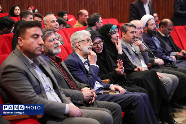 اختتامیه هفتمین جشنواره ملی فردوسی