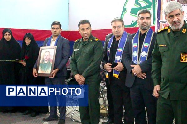 همایش وطن یار در کهریزک 