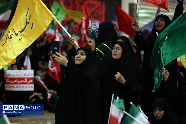 بزرگداشت شهدای اقتدار ایران