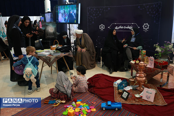 رویداد ملی جامعهپرداز