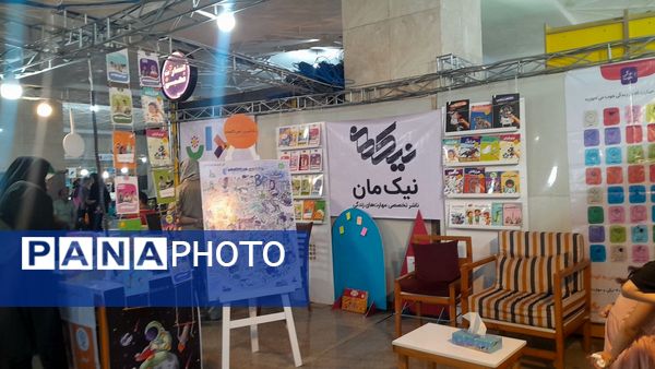  برگزاری سی‌و ششمین نمایشگاه بین‌المللی کتاب تهران با حضور ناشران داخلی و خارجی در مصلی امام خمینی(ره)