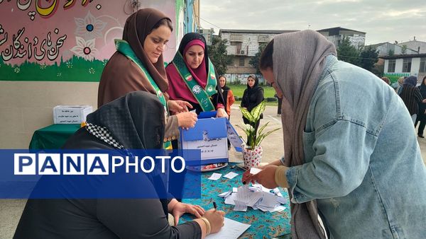 جلسه انتخابات انجمن اولیا و مربیان در دبستان شهید احمدپور قائمشهر