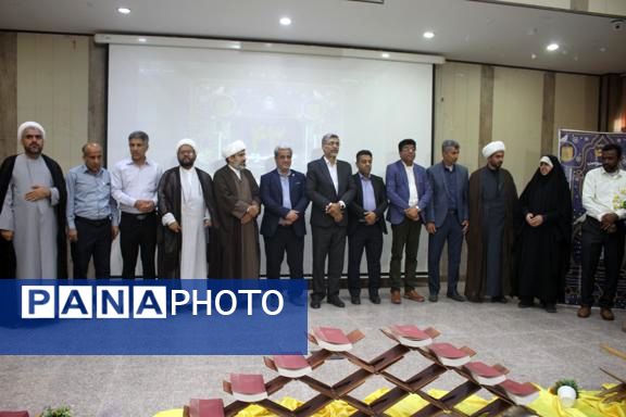 آیین اختتامیه مسابقات استانی قرآن، عترت و نماز در بندرعباس