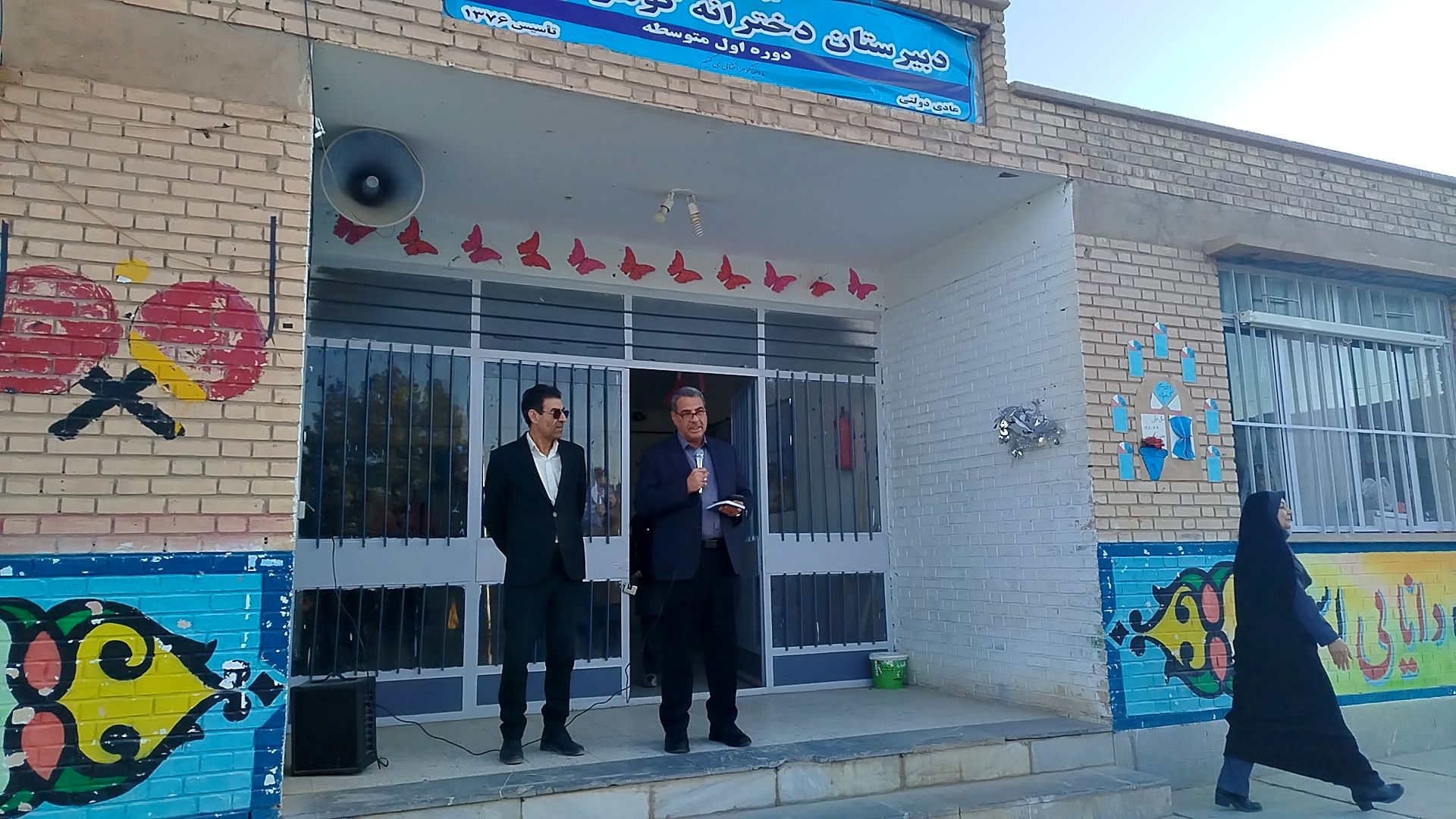 بازدید مسئولین آموزش و پرورش شهرستان خواف از دبیرستان گوهرشاد 