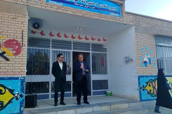 بازدید مسئولین آموزش و پرورش شهرستان خواف از دبیرستان گوهرشاد 