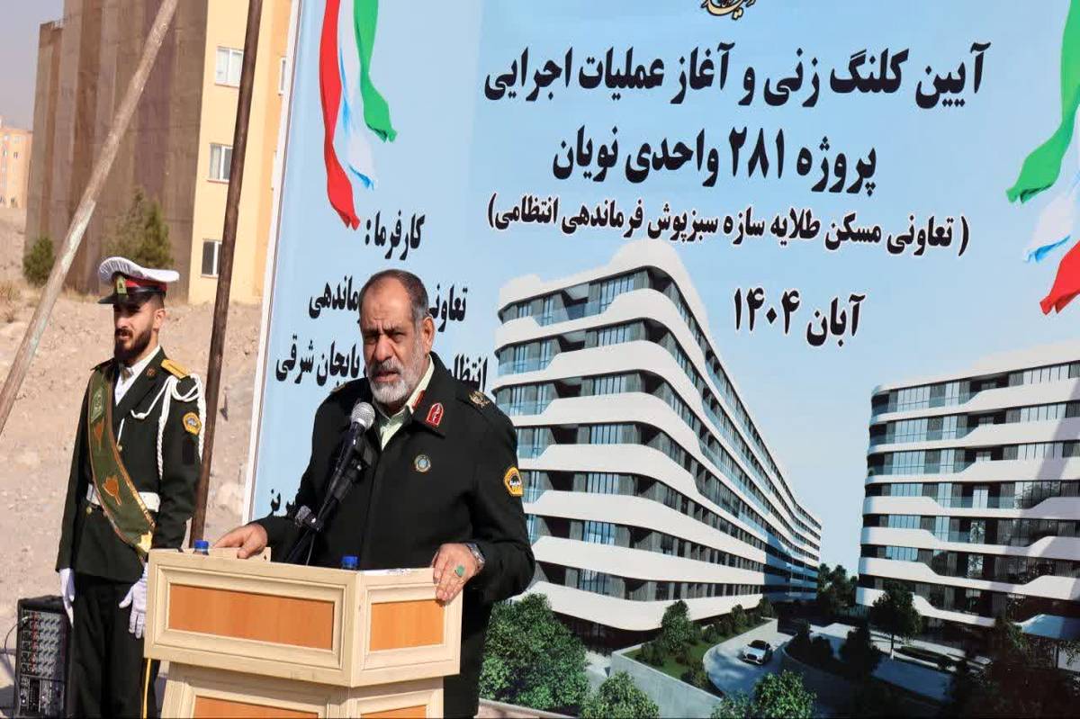 سیاست‌های حمایتی پلیس در آذربایجان شرقی کلید خورد