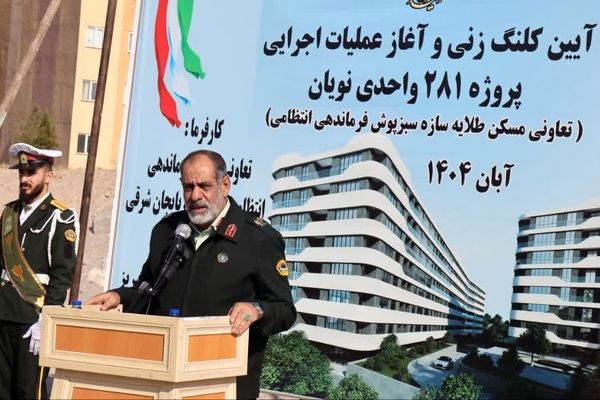 نزدیک ۳۰۰ پلیس در آذربایجان شرقی صاحب مسکن می‌شوند