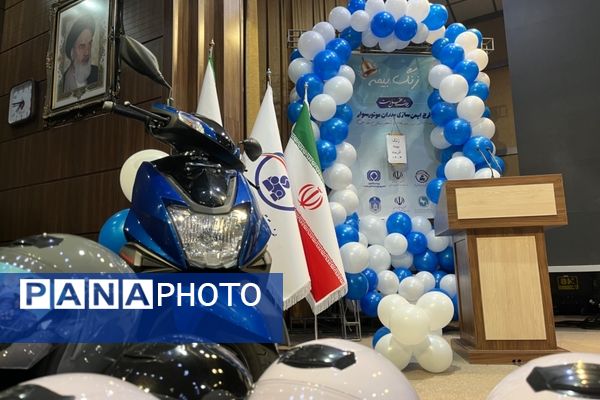  طرح ایمن‌سازی پدران موتورسوار در روز بیمه در مجموعه فرهنگی باقرالعلوم شهرستان قدس