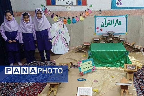 هفته قرآن و عترت در ناحیه دو شهرری 