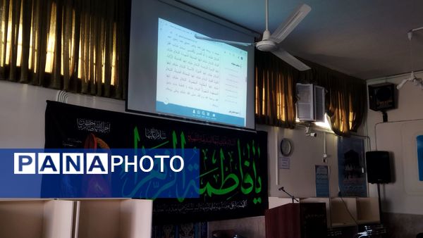 قرائت زیارت حضرت فاطمه (س) در دبیرستان شاهد ابوذر غفاری 