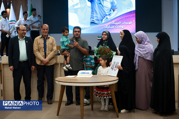 جشن تولد مدال‌ آوران المپیک