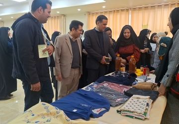نمایشگاه تولیدات مشاغل خانگی والدین کودکان اتیسم مدرسه اتیسم مهرآفرین ناحیه۴ اصفهان