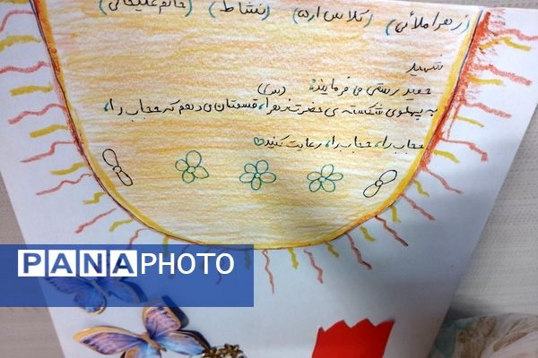 نمایشگاه حجاب به‌مناسبت ایام فاطمیه در مدرسه نشاط اسلامشهر